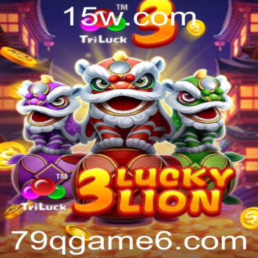 Descubra o Fascinante Mundo do Jogo 3LUCKYLION: A Nova Sensação do 79q game
